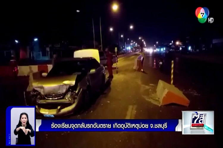 traffic bollards